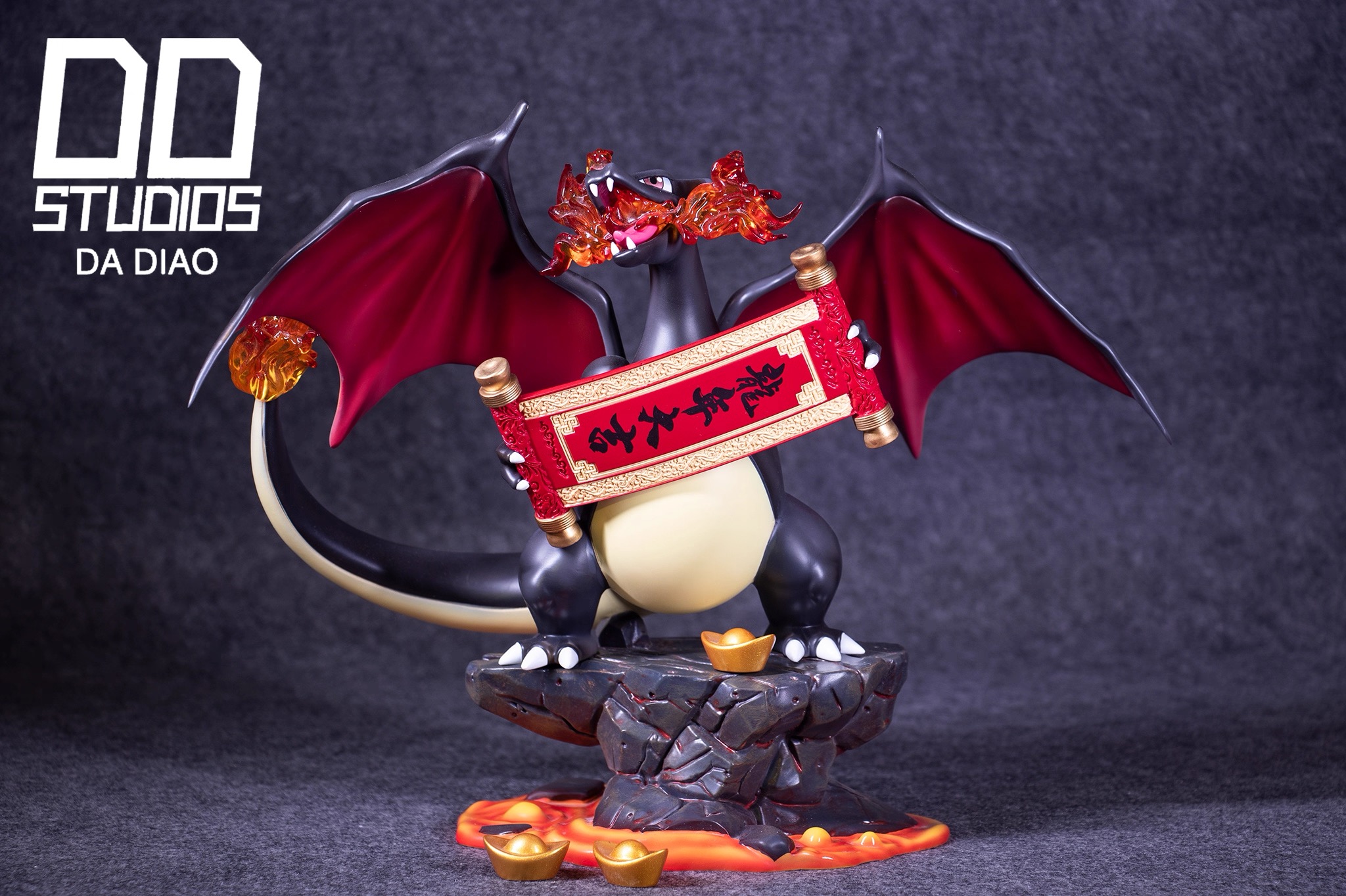 GK招財噴火龍 招財進寶