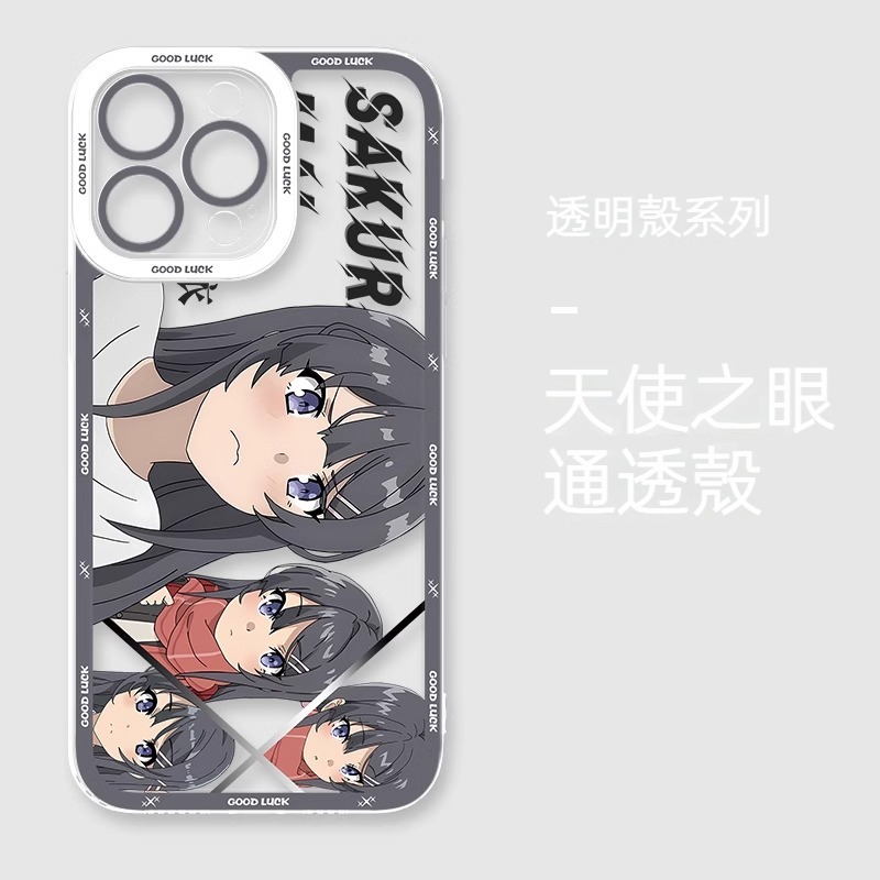 櫻島麻衣 天使眼透明防摔軟殼