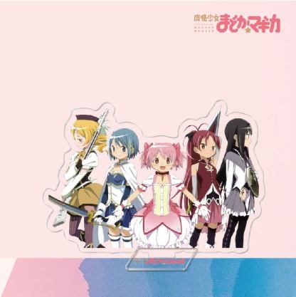 魔法少女小圓鹿目圓曉美焰美樹沙耶香巴麻美亞力克鑰匙扣立牌掛飾【單買三件起送】