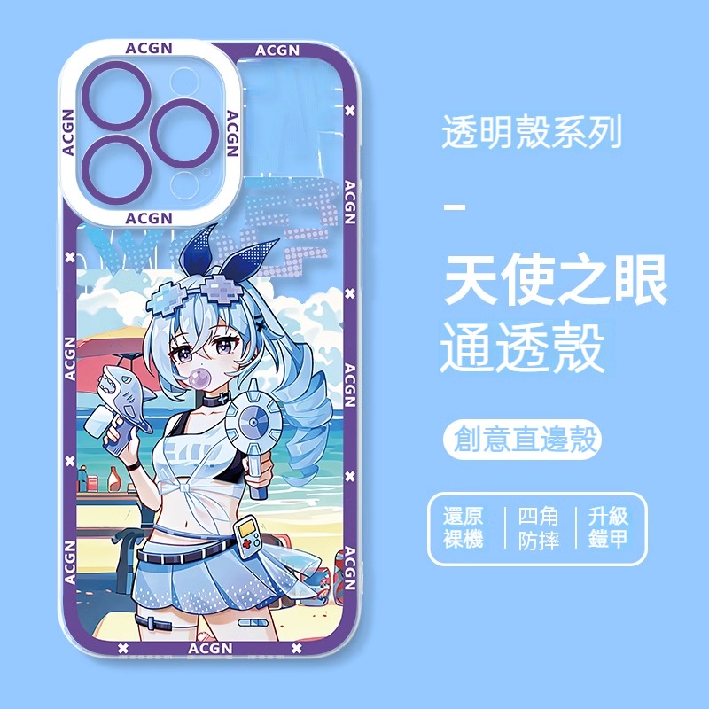 iPhone 系列崩壞:星穹鐵道夏季天使之眼通透殼