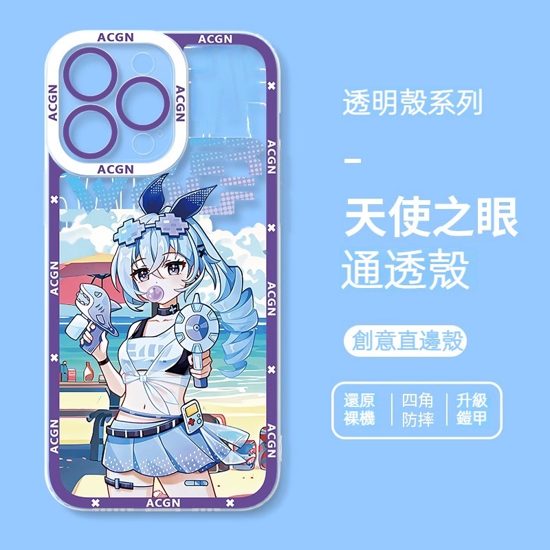 iPhone 系列崩壞:星穹鐵道夏季天使之眼通透殼
