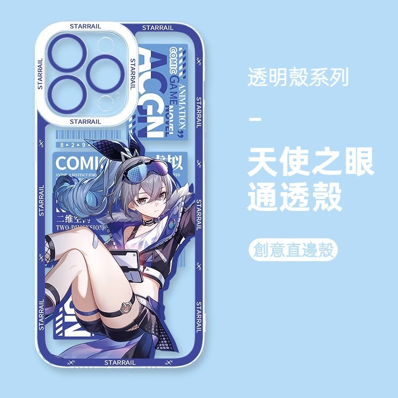 蘋果 系列崩壞星穹鐵道天使眼透明防摔軟殼