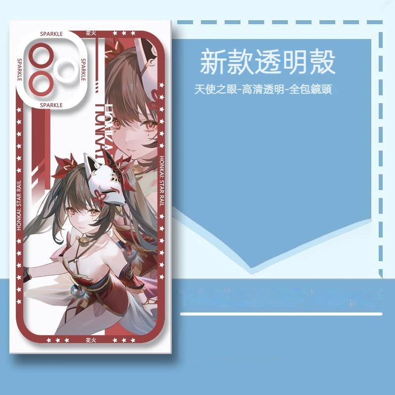 蘋果 系列星穹鐵道天使眼透明防摔軟殼