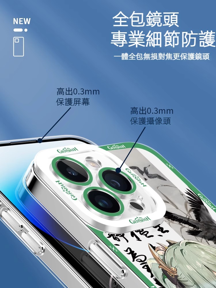 蘋果 系列古裝風原神天使眼透明防摔軟殼