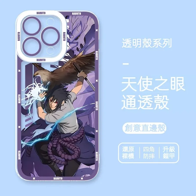 火影忍者 天使眼透明防摔軟殼