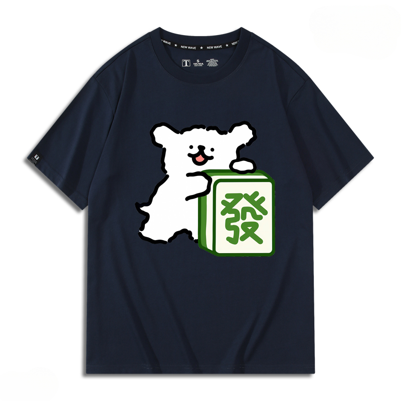 線條小狗 新年發 2024親子情侶男女同款 純棉T恤