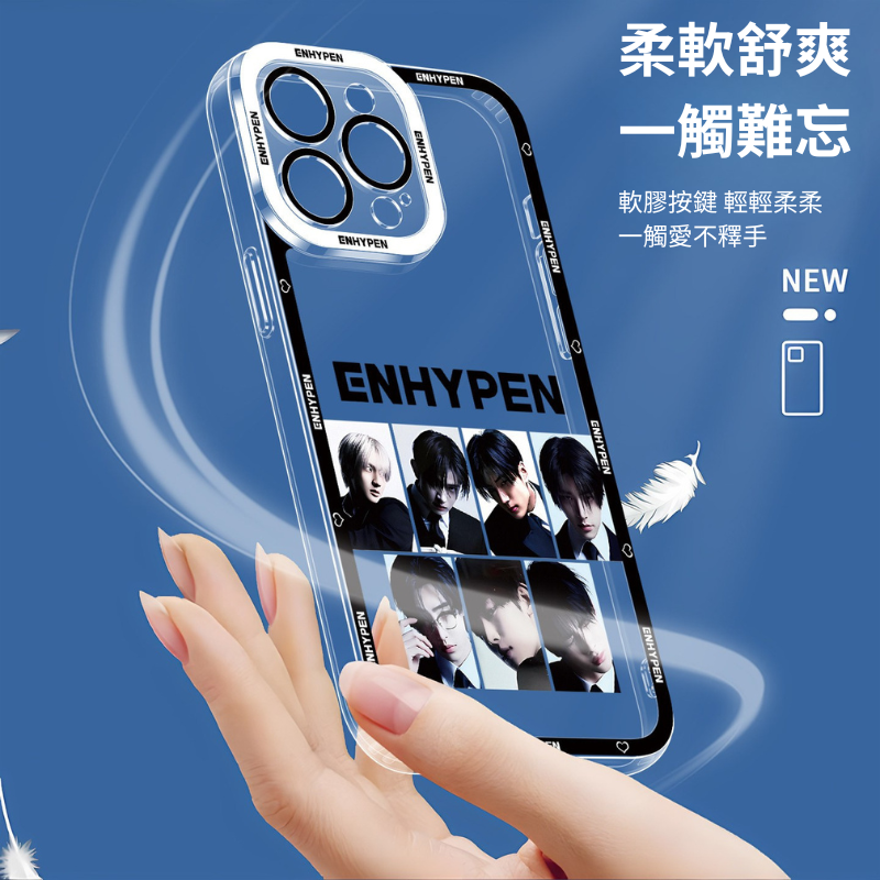 ENHYPEN天使眼透明手機殼