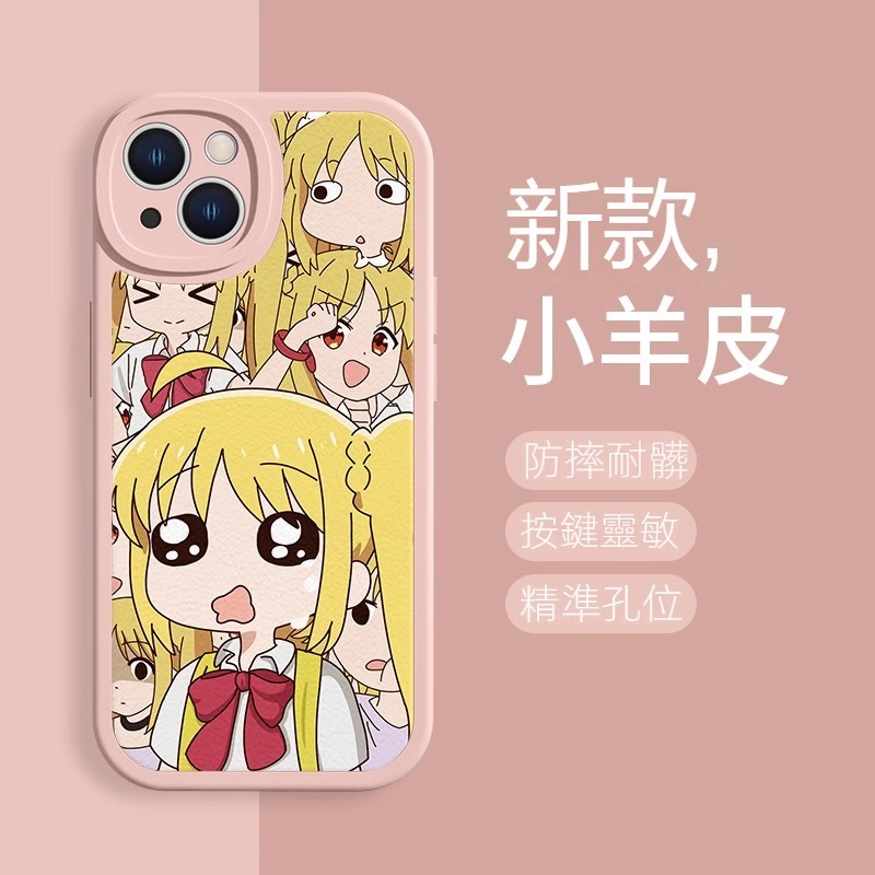 蘋果 系列孤獨搖滾小羊皮防摔軟殼