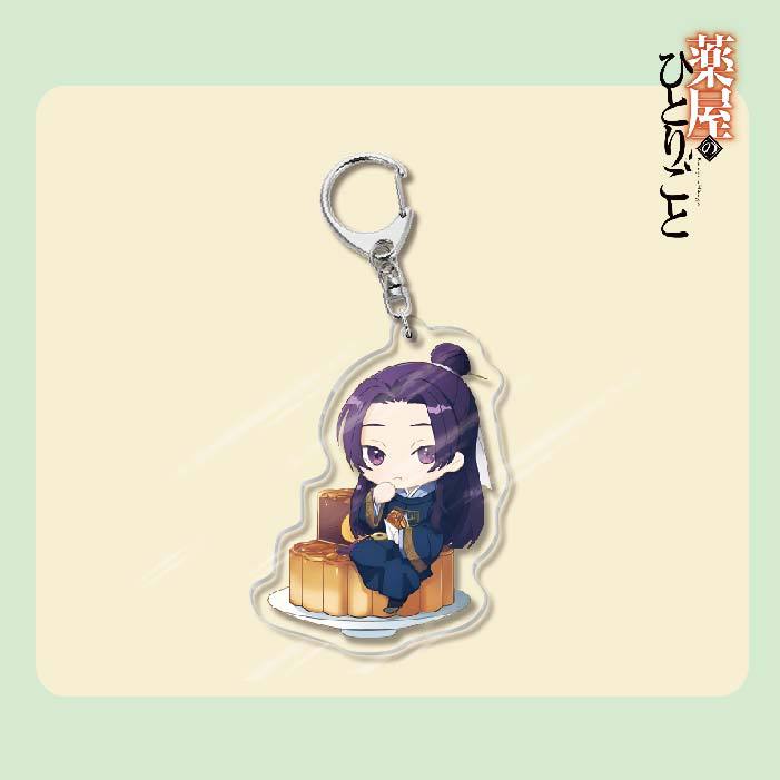藥屋少女的呢喃周邊貓貓壬氏玉葉妃高順亞克力鑰匙扣掛飾【單買三件起送】