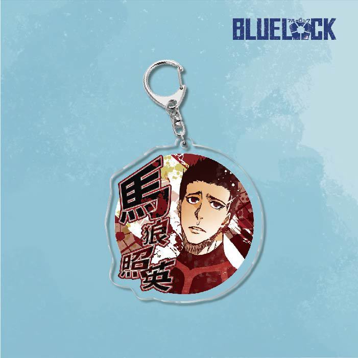 藍色監獄鑰匙扣潔世一 蜂樂回千切豹馬國神煉介亞克力掛飾【單買三件起送】