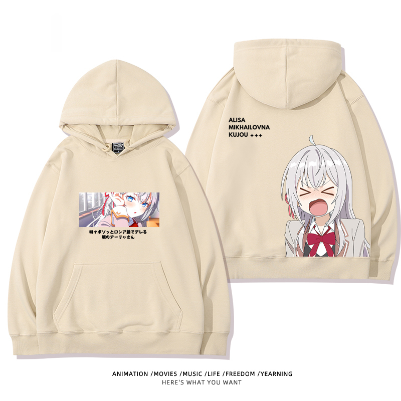 不時輕聲地以俄語遮羞的鄰座艾莉同學 聯名衛衣2024秋冬新款親子情侶裝薄絨款連帽衛衣