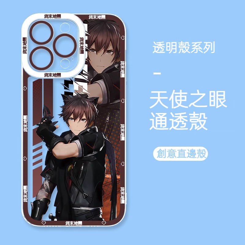 蘋果 系列明日方舟終末地天使眼透明防摔軟殼