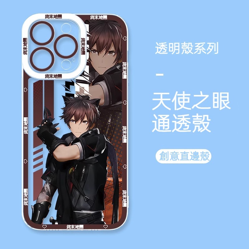 蘋果 系列明日方舟終末地天使眼透明防摔軟殼