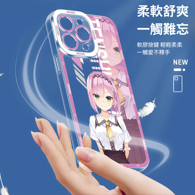 穀風天音天使眼透明防摔軟殼