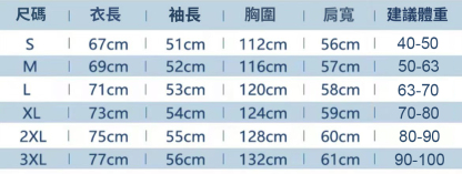 Aespa新款 寬鬆百搭 秋冬款 寬鬆連帽T