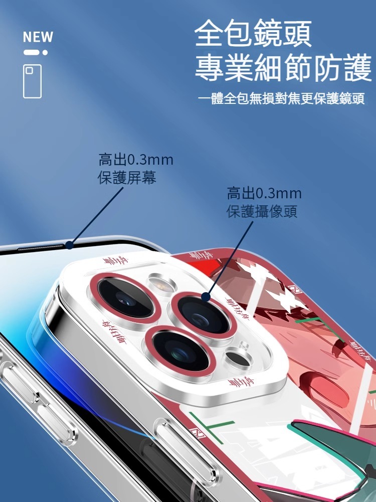 蘋果 系列明日方舟天使眼透明防摔軟殼