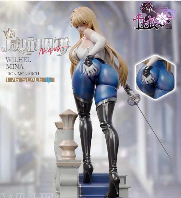 【預購】千本櫻工造 鋼鐵君主-威廉明娜