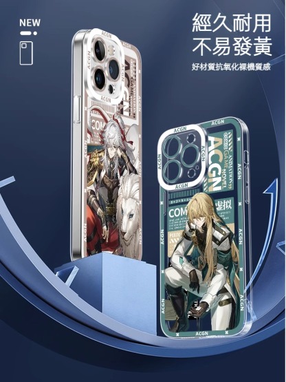 蘋果 系列IPhone崩壞:星穹鐵道天使之眼通透殼