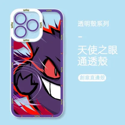 寶可夢 天使眼透明防摔軟殼