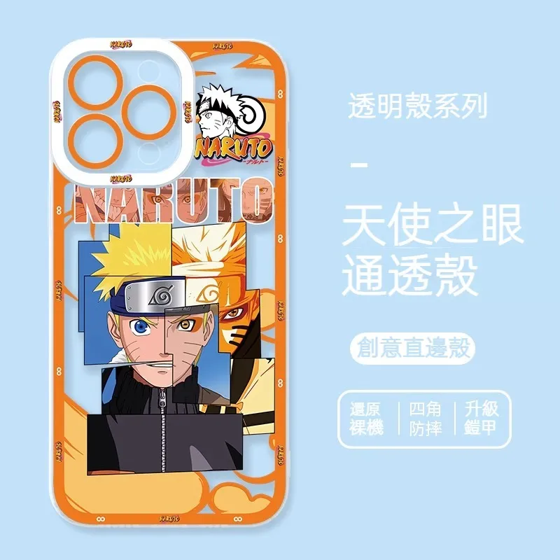 火影忍者 天使眼透明防摔軟殼