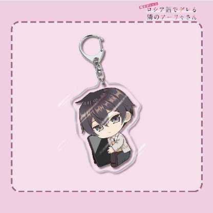 不時輕聲地以俄語遮羞的鄰座艾莉同學 久世政近艾莉莎有希 鑰匙扣掛飾