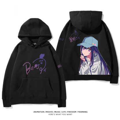 我推的孩子 聯名衛衣2024秋冬新款親子情侶裝薄絨款連帽衛衣