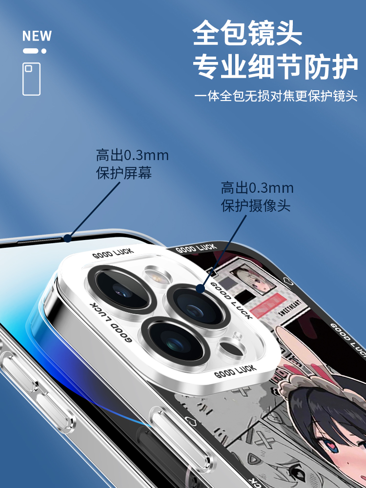 蘋果 系列漫畫風天使眼透明防摔手機殼