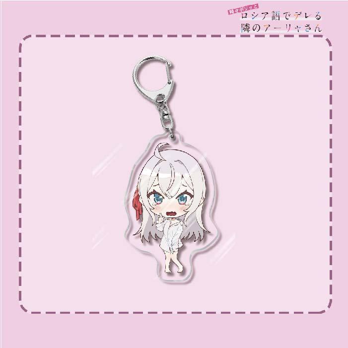 不時輕聲地以俄語遮羞的鄰座艾莉同學 久世政近艾莉莎有希 鑰匙扣掛飾