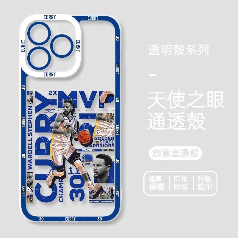 NBA 貓眼透明防摔軟殼