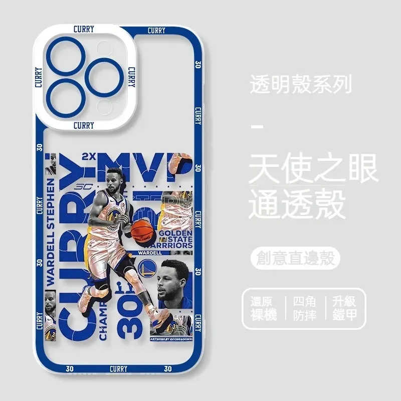 NBA 貓眼透明防摔軟殼
