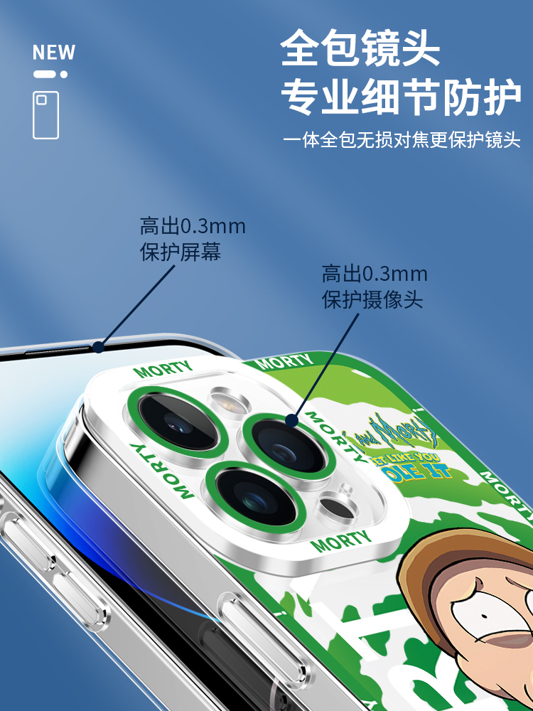 蘋果 系列瑞克和莫蒂天使眼透明防摔手機殼