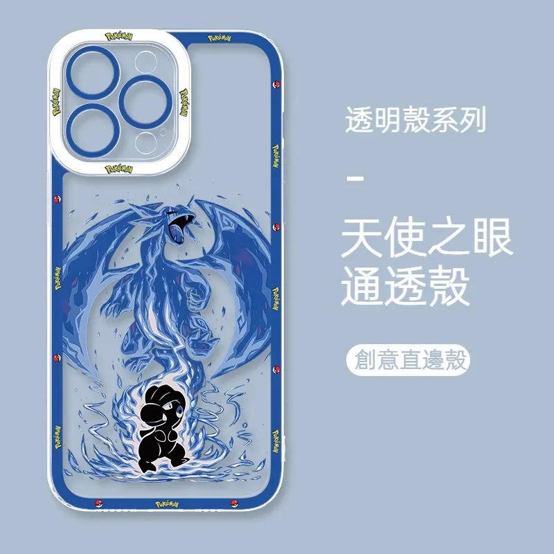 寶可夢 天使眼透明防摔軟殼