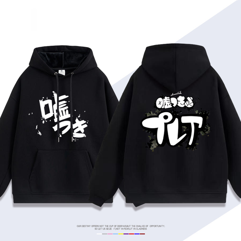 GIRLS BAND CRY哭泣少女樂隊聯名衛衣2024秋冬新款親子情侶裝薄絨款連帽衛衣