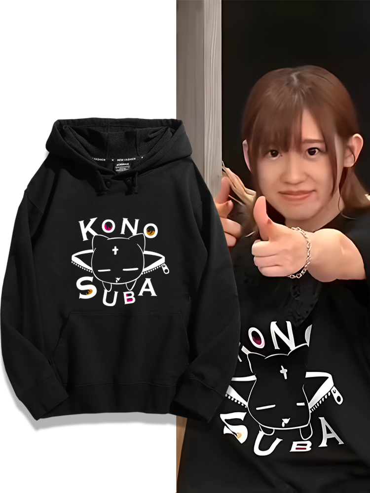 為美好的世界獻上祝福2023秋冬新款親子情侶裝薄絨款連帽衛衣