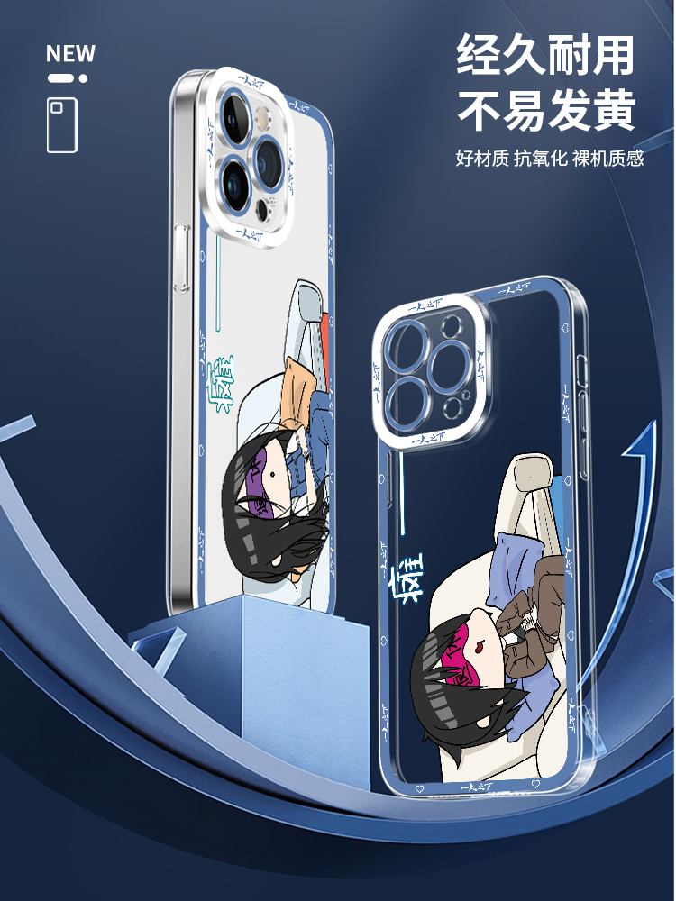 蘋果 系列一人之下天使眼透明防摔手機殼