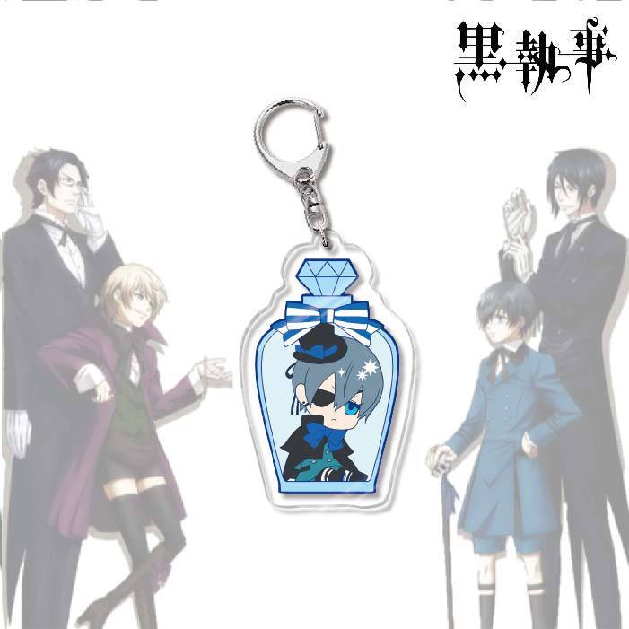黑執事塞巴斯蒂安夏爾亞克力鑰匙扣掛飾【單買三件起送】