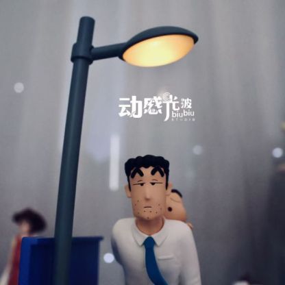 【預購】動感光波 場景系列第三彈 廣志&小新