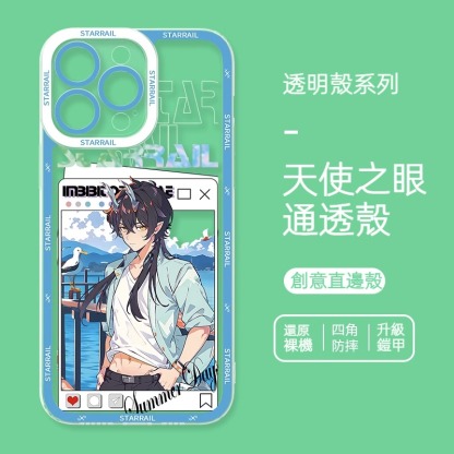 蘋果 系列星穹鐵道飲月君天使眼透明防摔軟殼