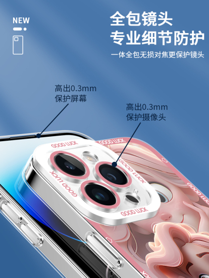 蘋果 系列迪士尼公主天使眼透明防摔手機殼