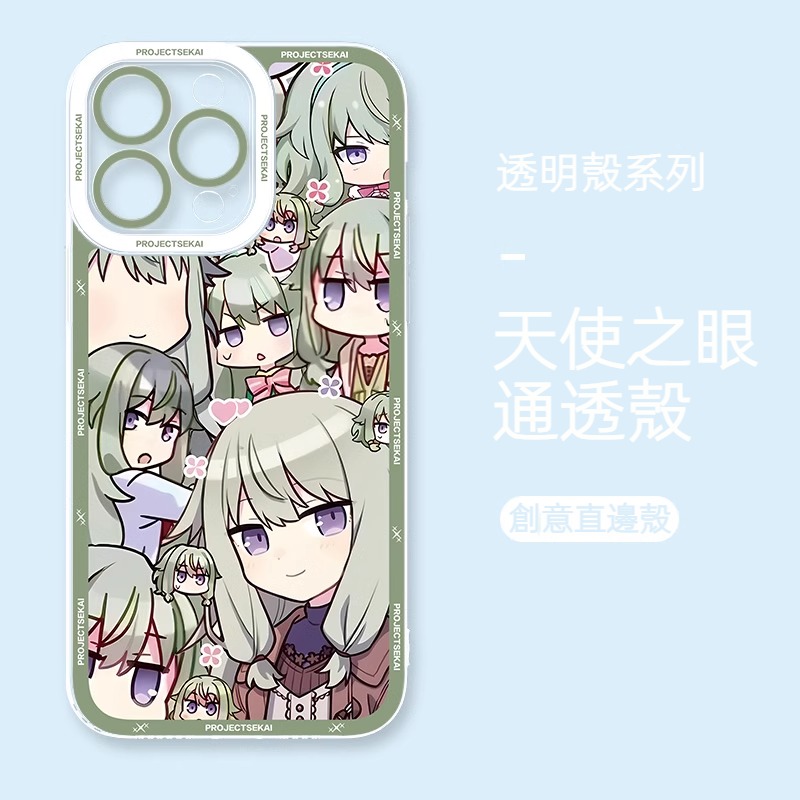 蘋果 系列世界計劃天使眼透明防摔軟殼