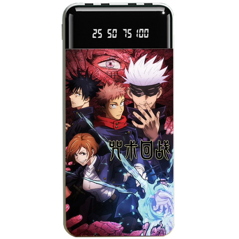 【安卓/蘋果通用】咒術迴戰大容量行動電源便攜快充