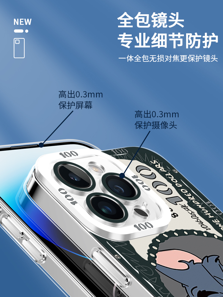 蘋果 系列美元貓和老鼠天使眼透明防摔手機殼