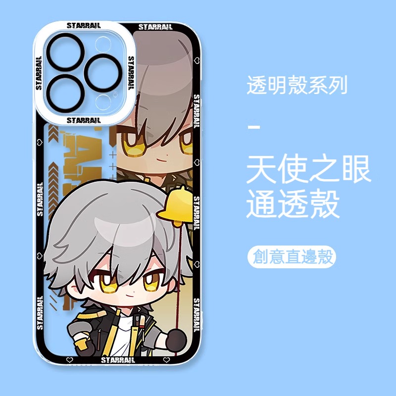 蘋果 系列Q版星穹鐵道天使眼透明防摔軟殼