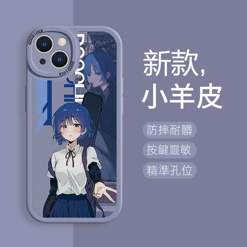 蘋果 系列孤獨搖滾小羊皮防摔軟殼