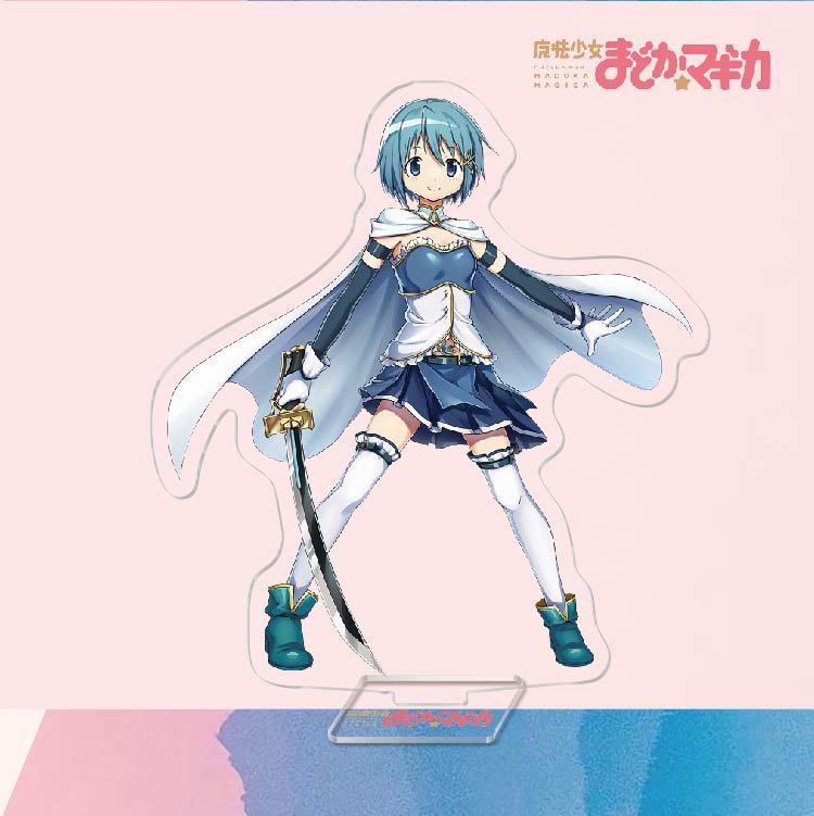 魔法少女小圓鹿目圓曉美焰美樹沙耶香巴麻美亞力克鑰匙扣立牌掛飾【單買三件起送】