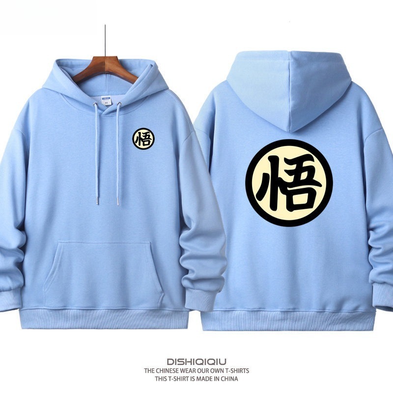 七龍珠 聯名衛衣新款 親子情侶裝連帽衛衣