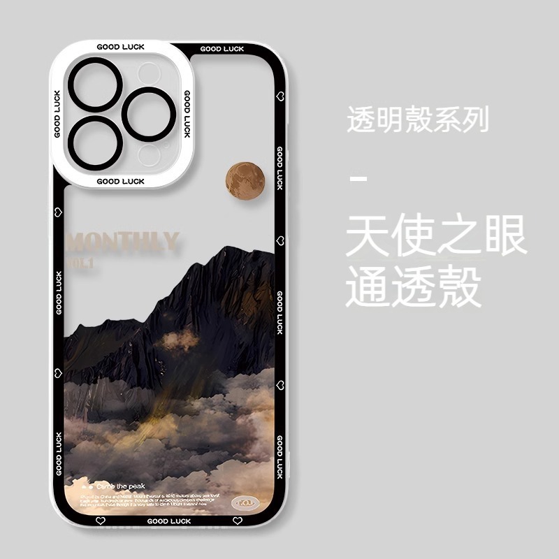 風景 天使眼透明防摔軟殼