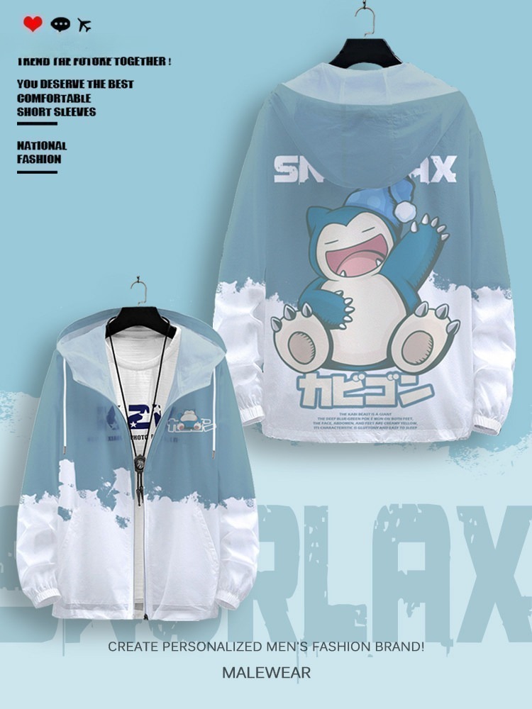 寶可夢 輕薄透氣漸變oversize防曬衣外套