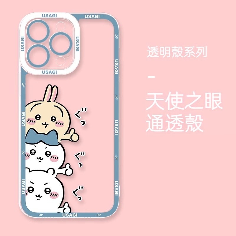 chiikawa 透明天使眼防摔軟殼