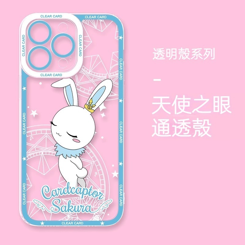 魔卡小櫻 天使眼透明防摔軟殼